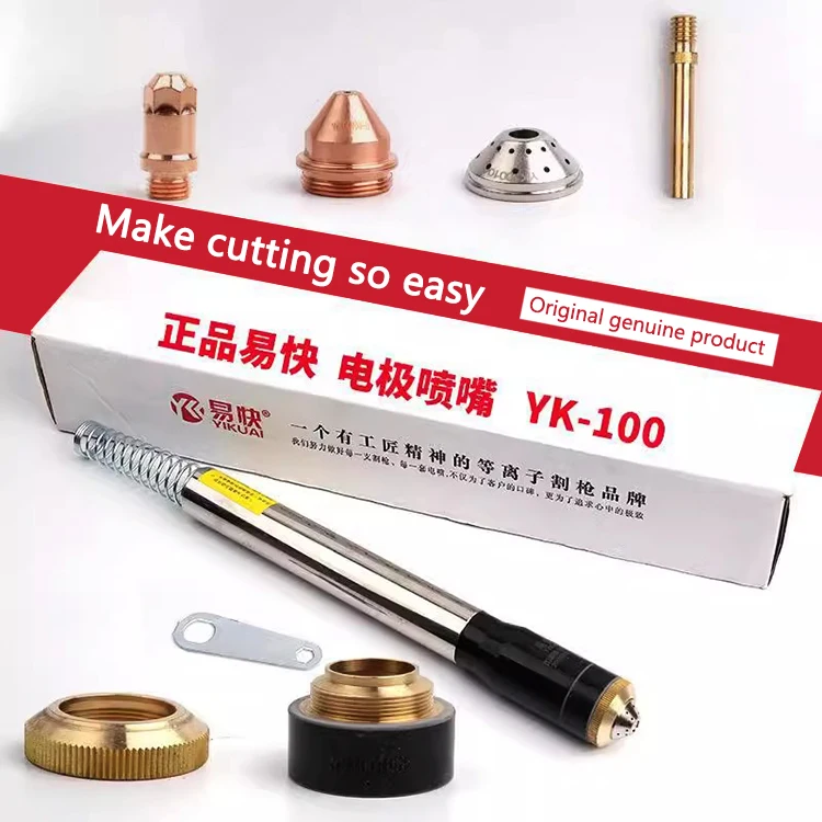 YK100H plasma cutting torch head yikuai YK100 CNC straight handle original YK100101-2-D cutting accessories