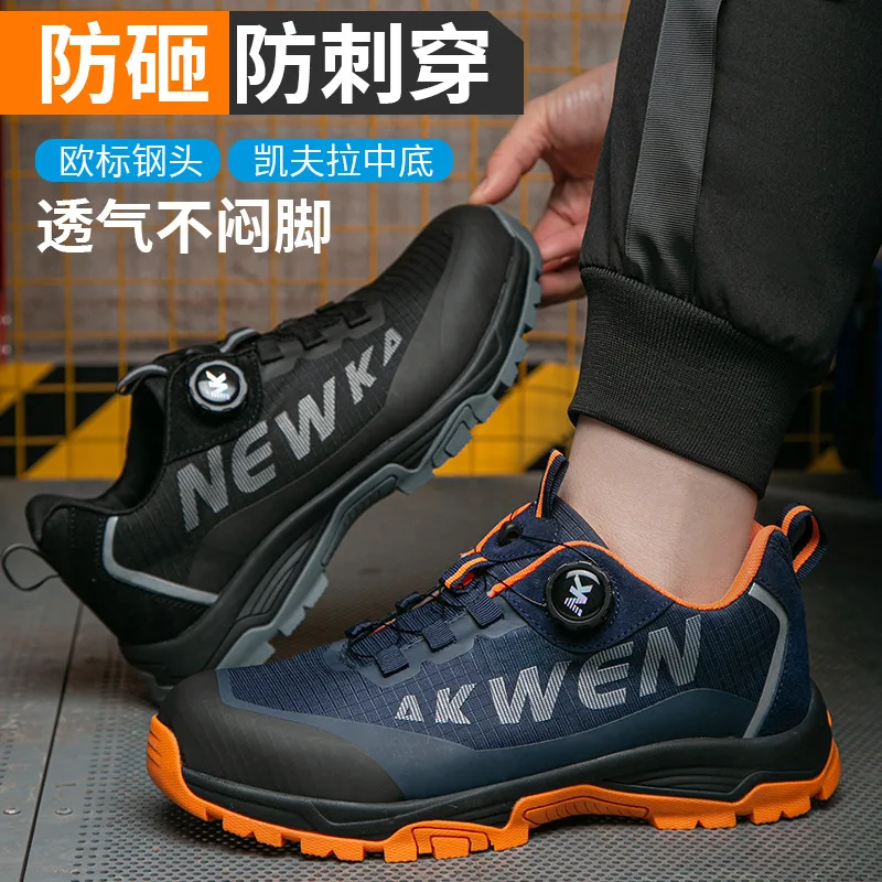2024 Anti-slip and anti-odor safety protection steel toe wear shoes non-slip knob buckle fashion labor insurance shoes
