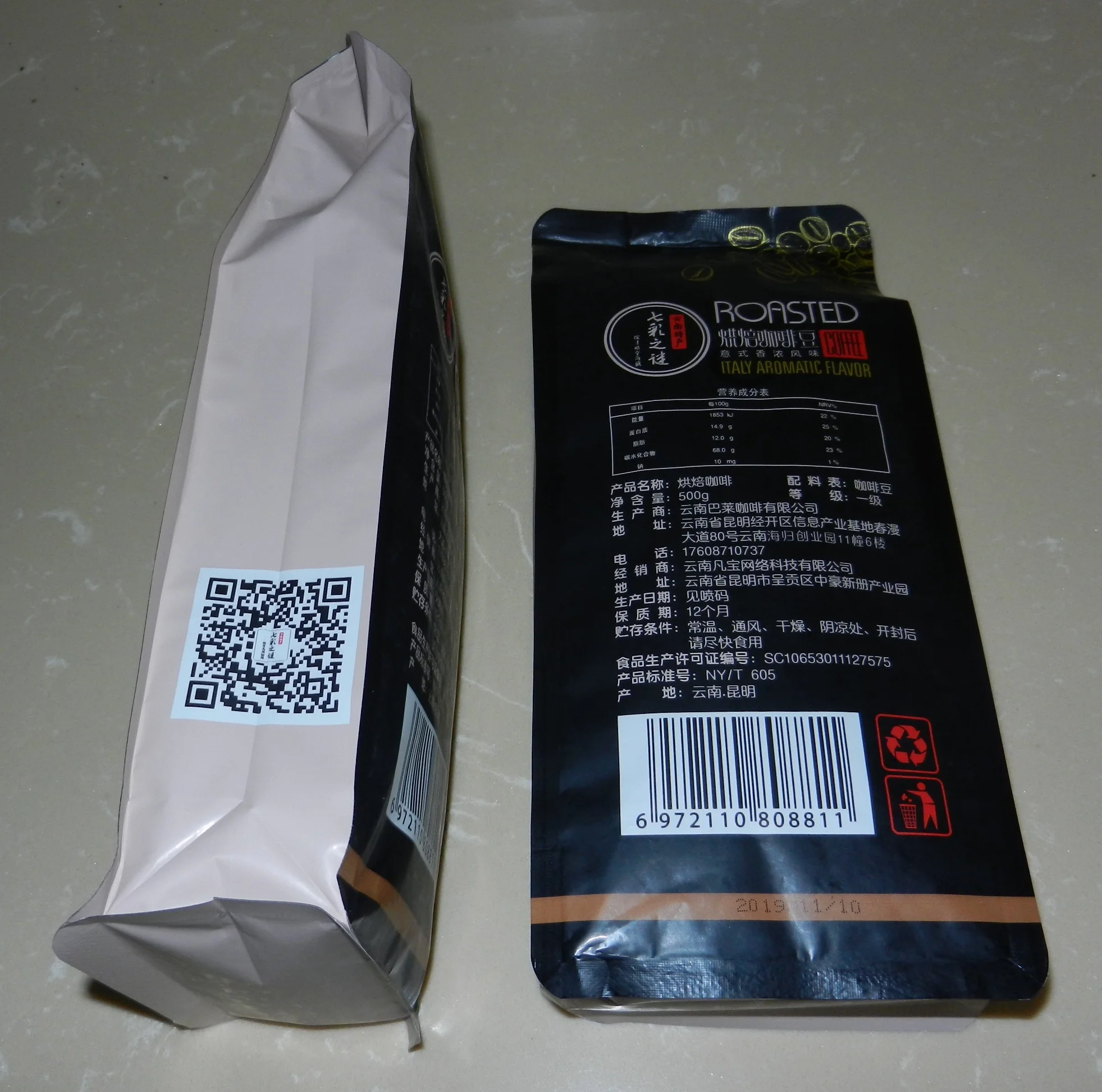 Customized Matte Aluminum Foil 8-Side Flat Bottom Coffee Packaging Pouch With Valve for Food & Candy Mylar Material