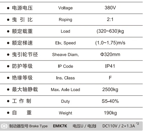 Elevator  Gearless Traction Motor Elevator Machine for Passenger Elevator Mondarive Mck100 Permanent Magnet Synchronous Gearless