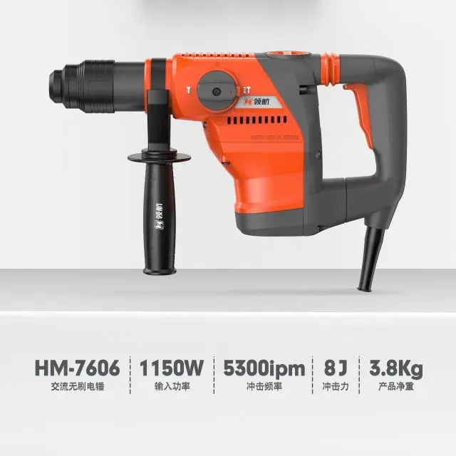 Online Wholesale Wholesale Cheap Price LH-HM7606-1200W-H AC brushless impact hammer