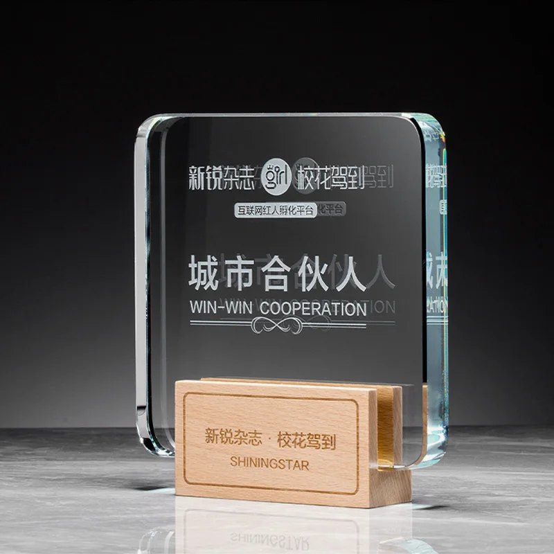 crystal logo custom crystal trophy Desk decoration The sitting room place award trophy Solid wood trophy glass award