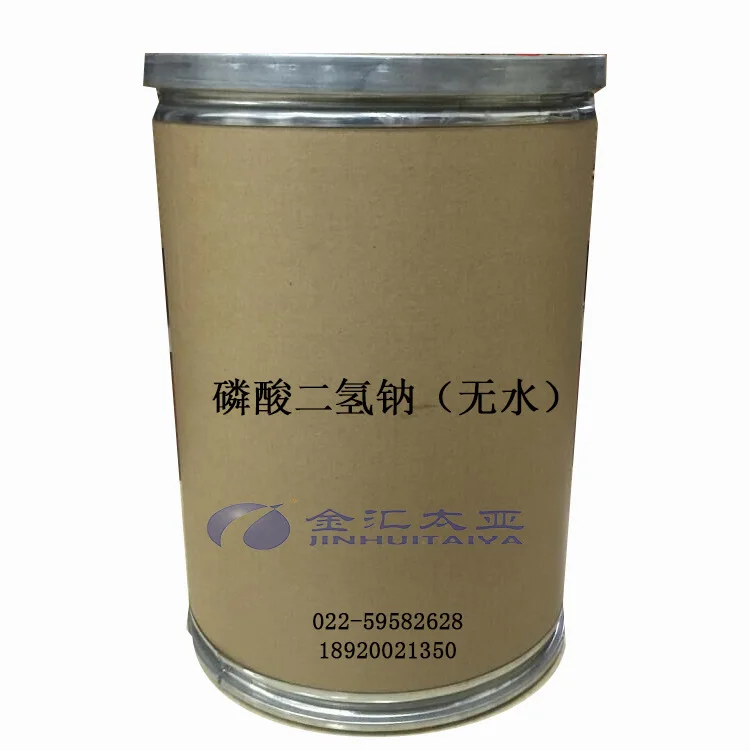 Hot Sale Food Grade Msp Nah2po4 Sodium Dihydrogen Phosphate Price CAS 7558-80-7 Sodium Phosphate White Crystalline Powder