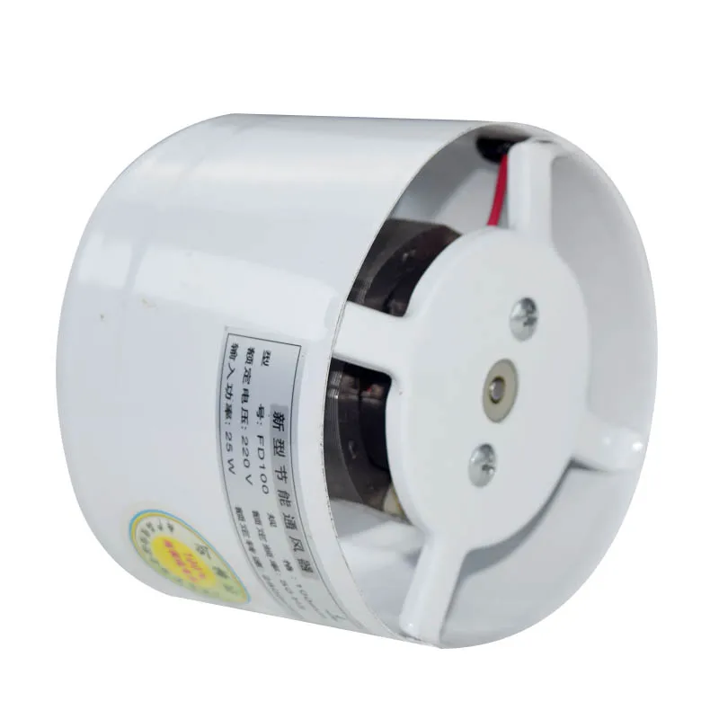 High Efficiency 40W 6-Inch Axial Flow Exhaust Fan Energy Saving Stainless Steel Ventilation Duct Electric Wind Turbine Household
