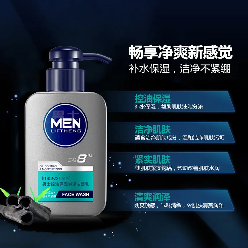 Professional manufacture cheap face washfacial cleanser sets new facial cleanser