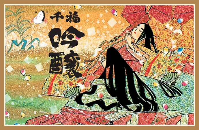 Японское портативное Портовое вино со сладостью и акне, Лидер продаж