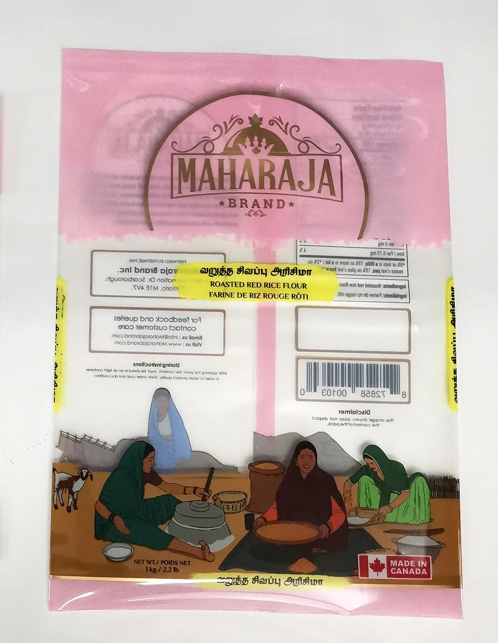 Rice bag Laminated Vacuum rice packaging bag, Fertilizer packing bag 5kg 10kg 25kg