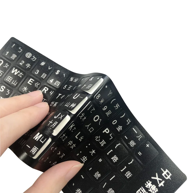 Chinese Keyboard Sticker Laptop Frosted Keyboard Sticker PVC Language Sticker
