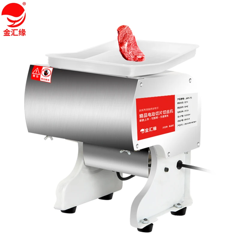 High Quality Desktop Stainless Steel electric Meat Slicer cutting machine