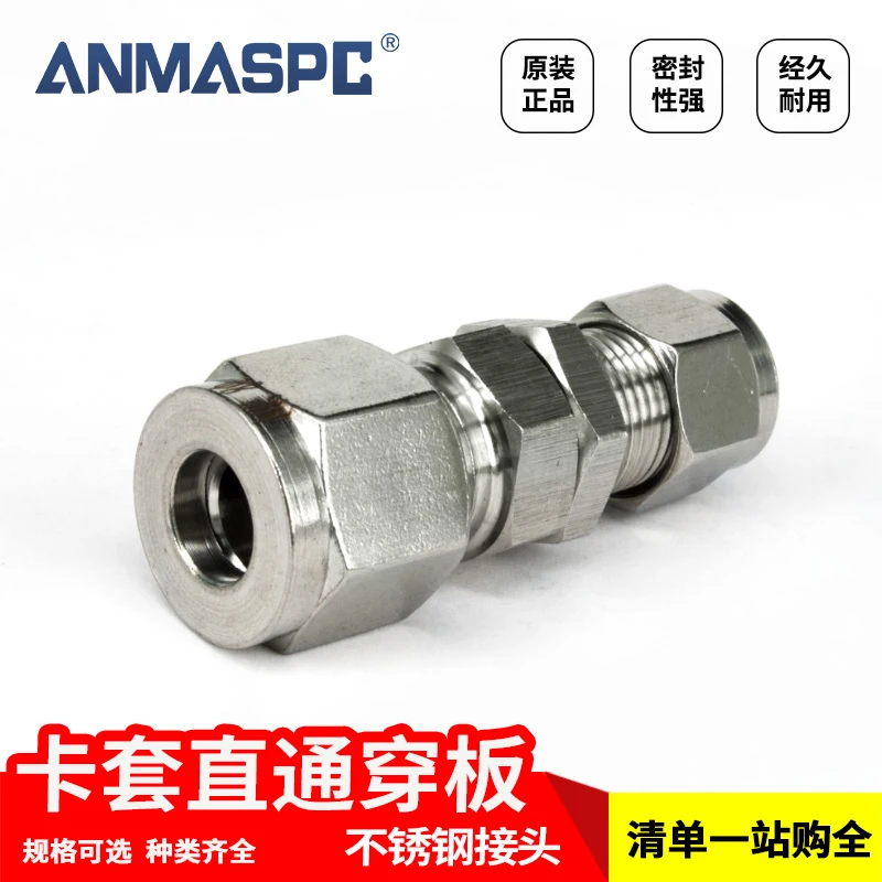 Stainless Steel Double Straight Compress ferrule fittings supply for installation in Onshore oil and gas applications