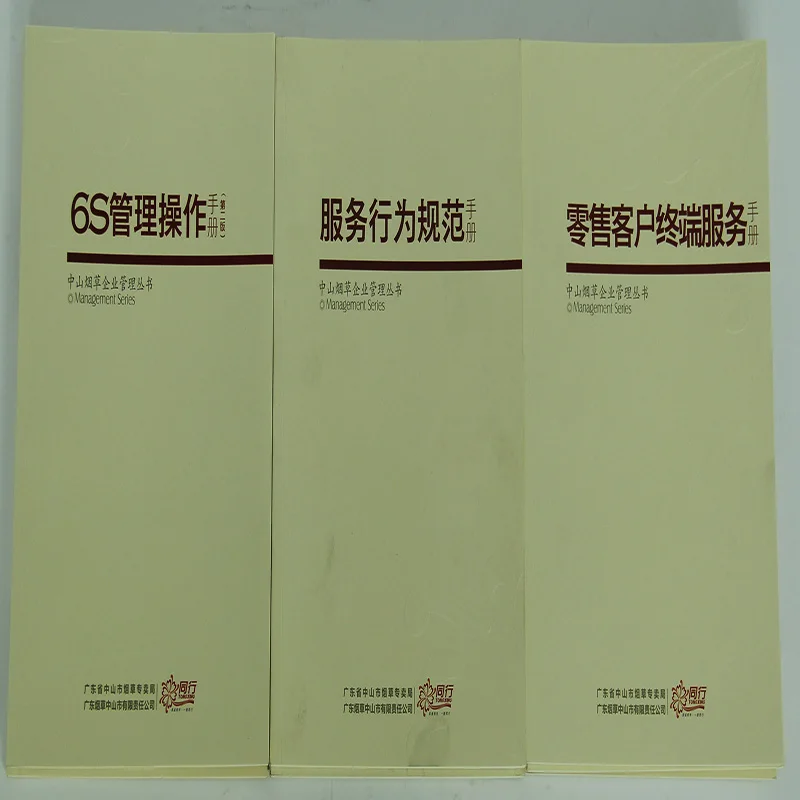 Red High Quality Wholesale Offset Printing Logo Printing Paper Book With Soft Cover Custom Colorful Paper Brochure Catalogues