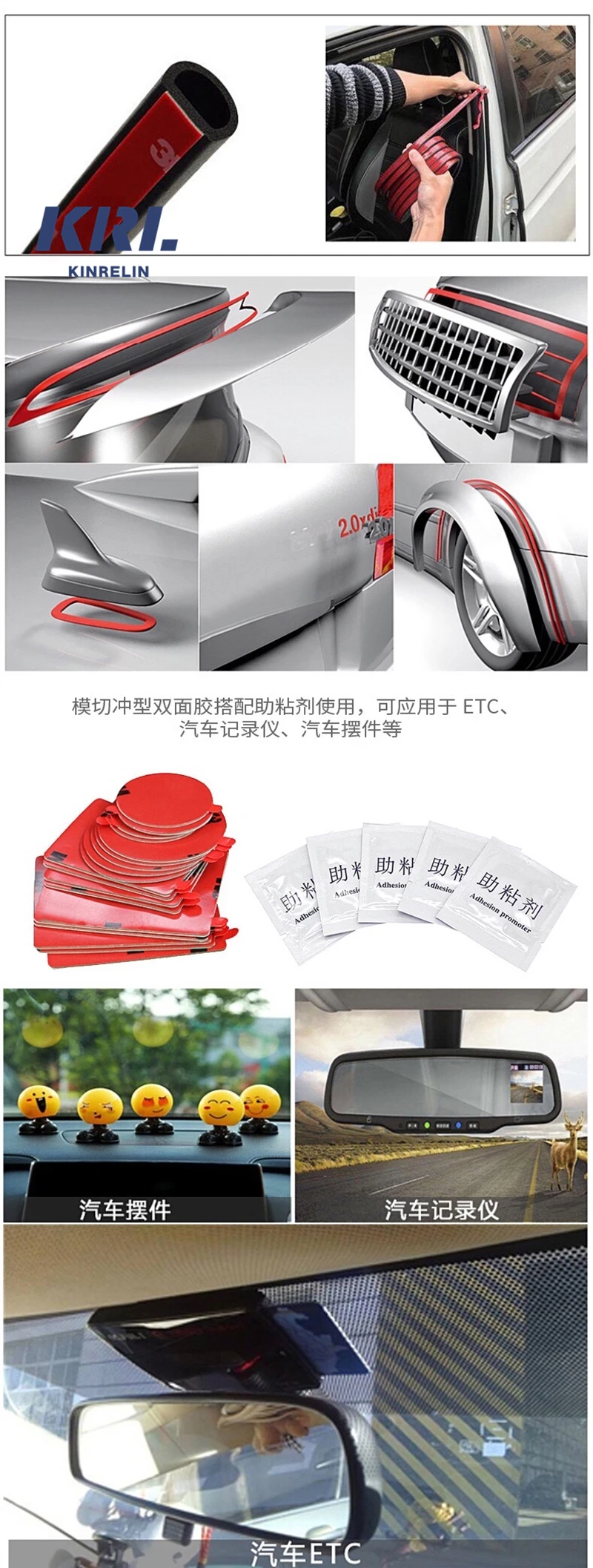 Сумка из усиленная клейкая лента вспененная адгезии силиконовый K-520 94 грунтовка