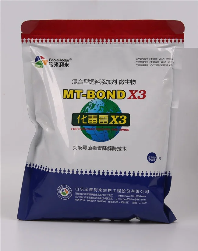 
Animals probiotics powder feed additives can Toxin enzymolysis effectively absorb and degrade mycotoxins in feed 