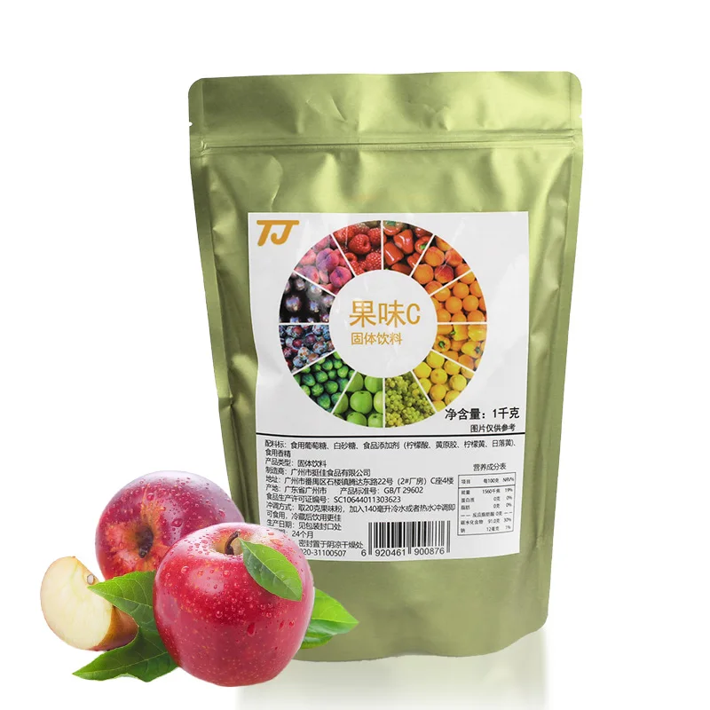 OEM  Instant Apple Powder Fruit Juice Drink for Bulk Sale