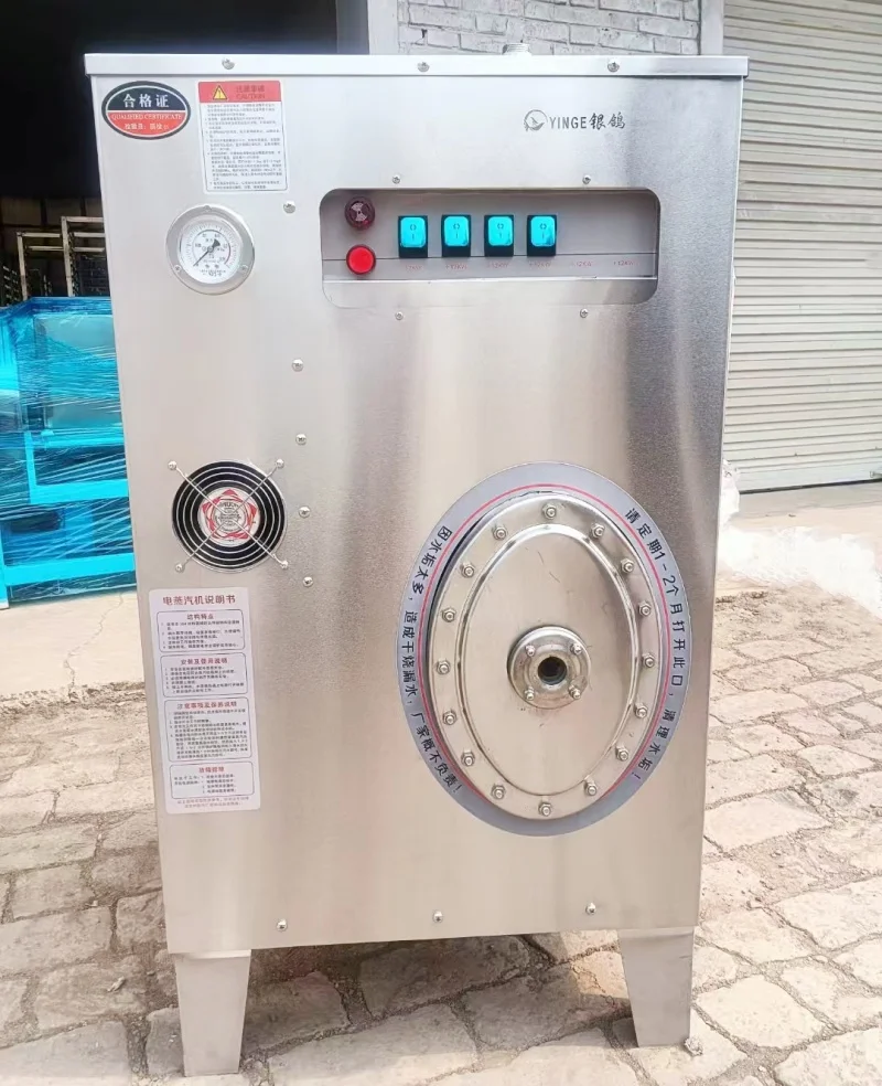 Stainless steel electric heating steam engine soy milk bean curd steamed bun generator boiler