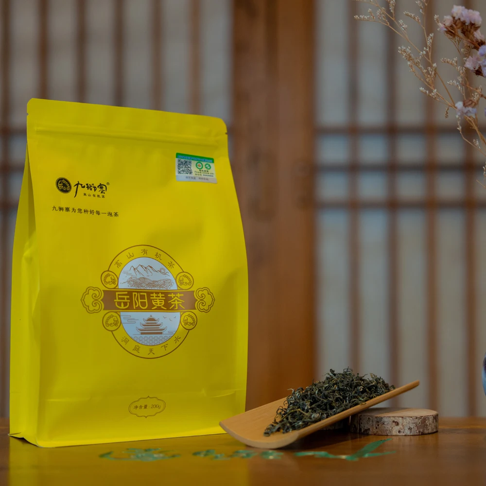 Chinese Hunan Special High Mountain Organic Yellow Tea  afternoon tea Dried