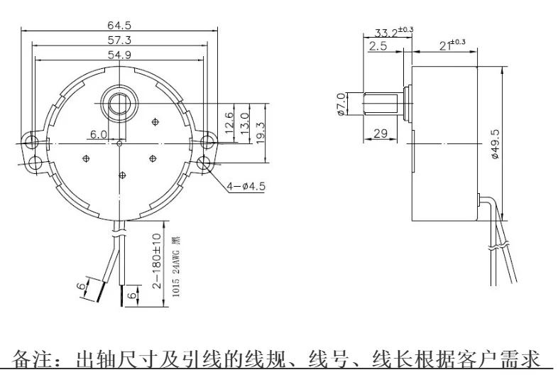 Medical equipment USES permanent magnet synchronous motor single-phase ac 220V