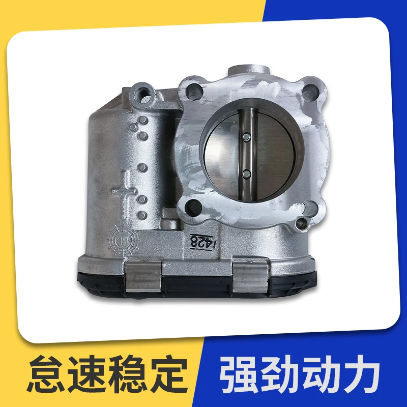 China bus Yuchai accessories natural gas engine accessories 137 throttle G2K00-1113640 electronic throttle valve 45mm bus parts