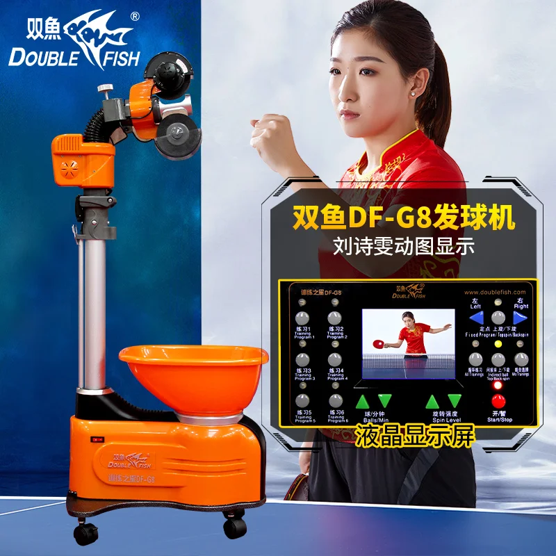 Double Fish Original Ping Pong ball Robot, 9 drill modes table tennis training equipment serve machine