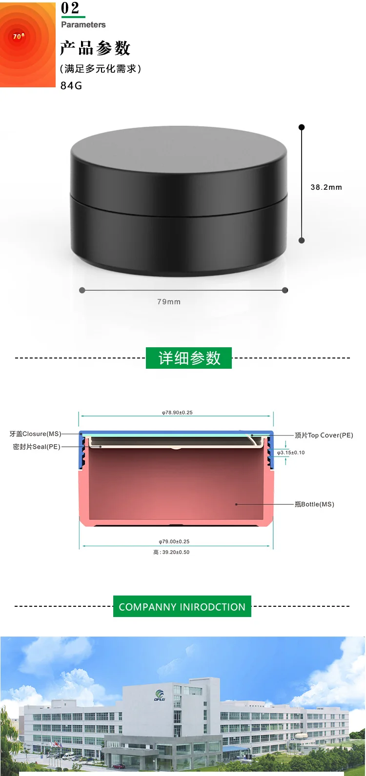 Custom  cream jar black in Cosmetic   body  jars eye boxes plastic for  cream jar