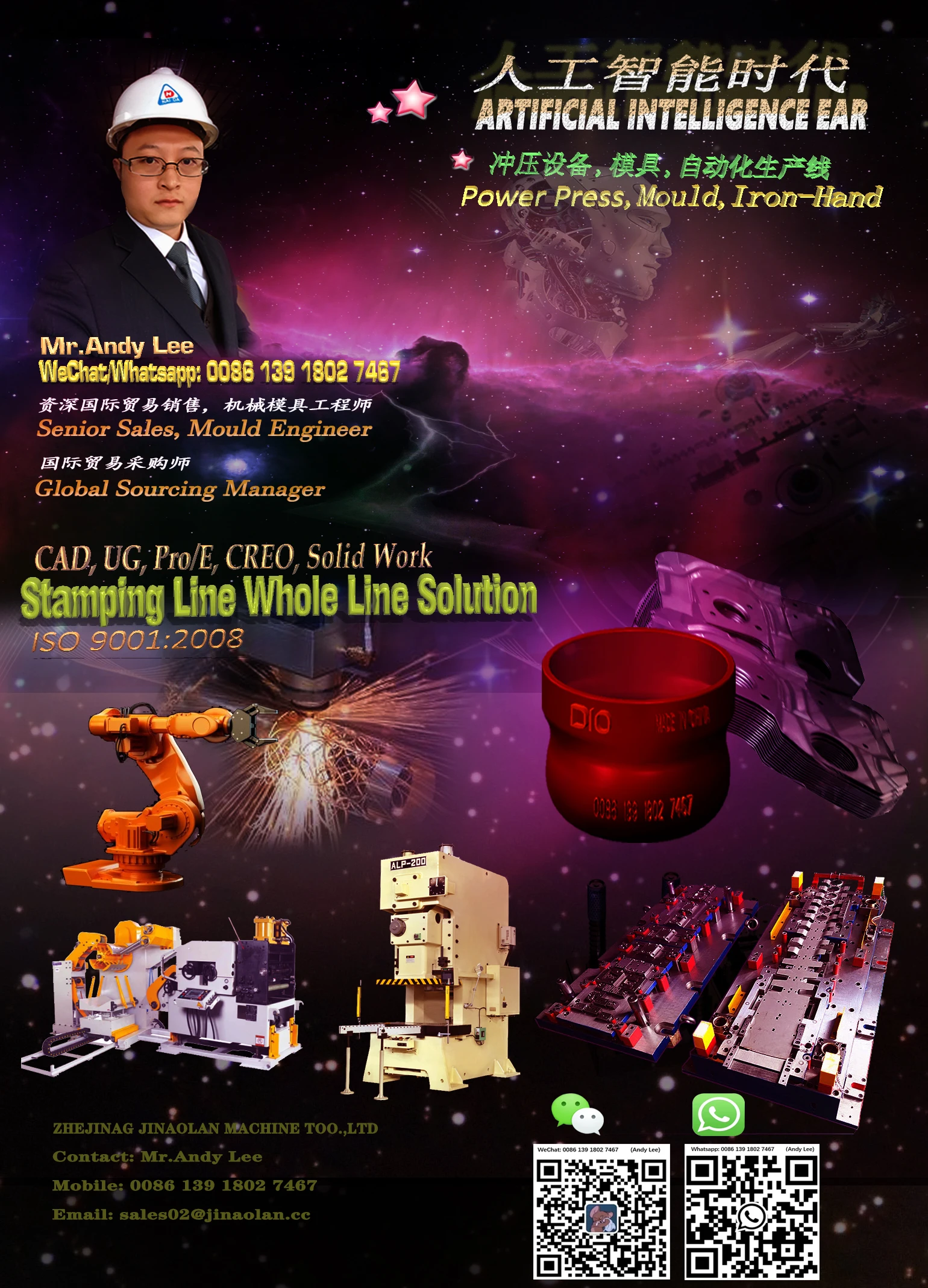 304 steel  pall ring press machine 60T with feeder machine with complete whole line service