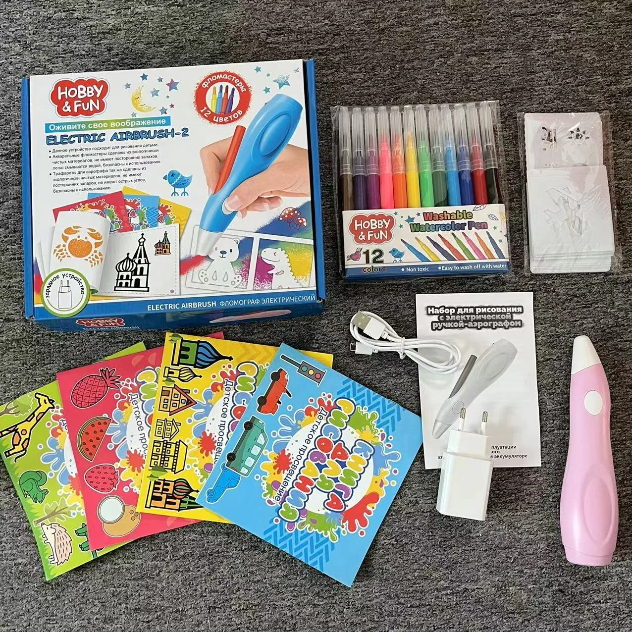 Kid Spray Paint Electric Washable Airbrush Marker Set With 12 Colored Markers Air Brush Sprayer Pen