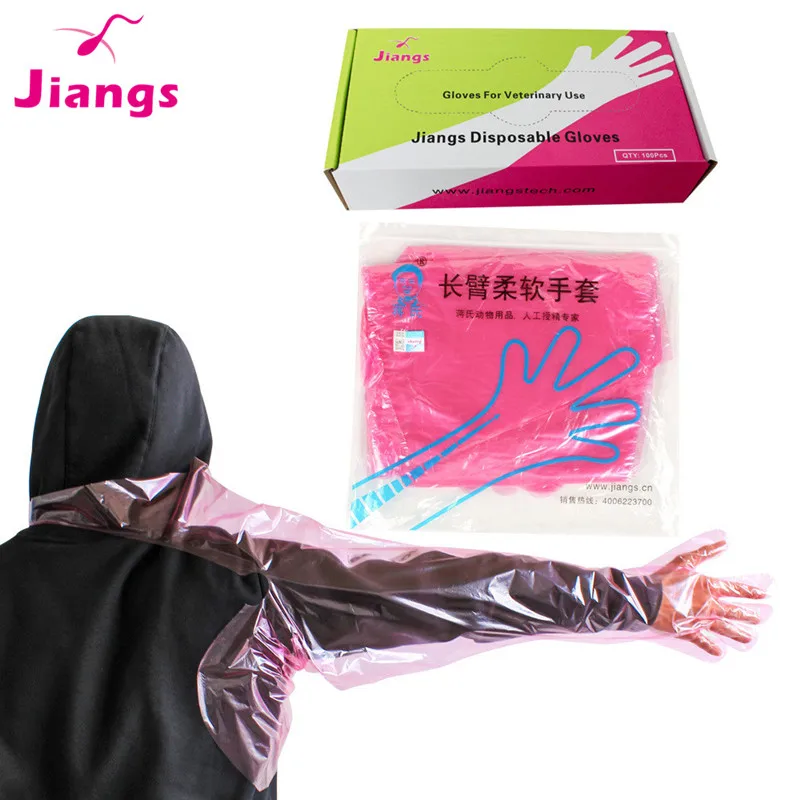 Jiangs NEW Exam Glove with Neck Strap Shoulder Length Veterinary Gloves