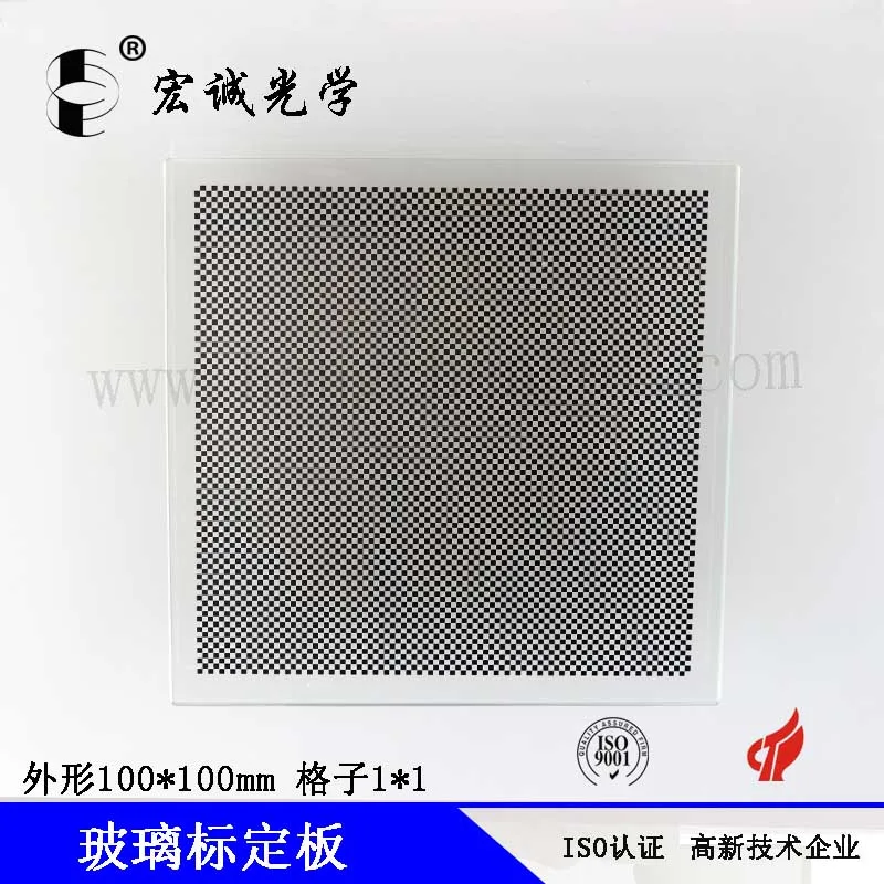 Hot Sale 2022 Optical Glasses HCM01-6050F Chrome Coating Calibration Tools for Machine Vision Camera