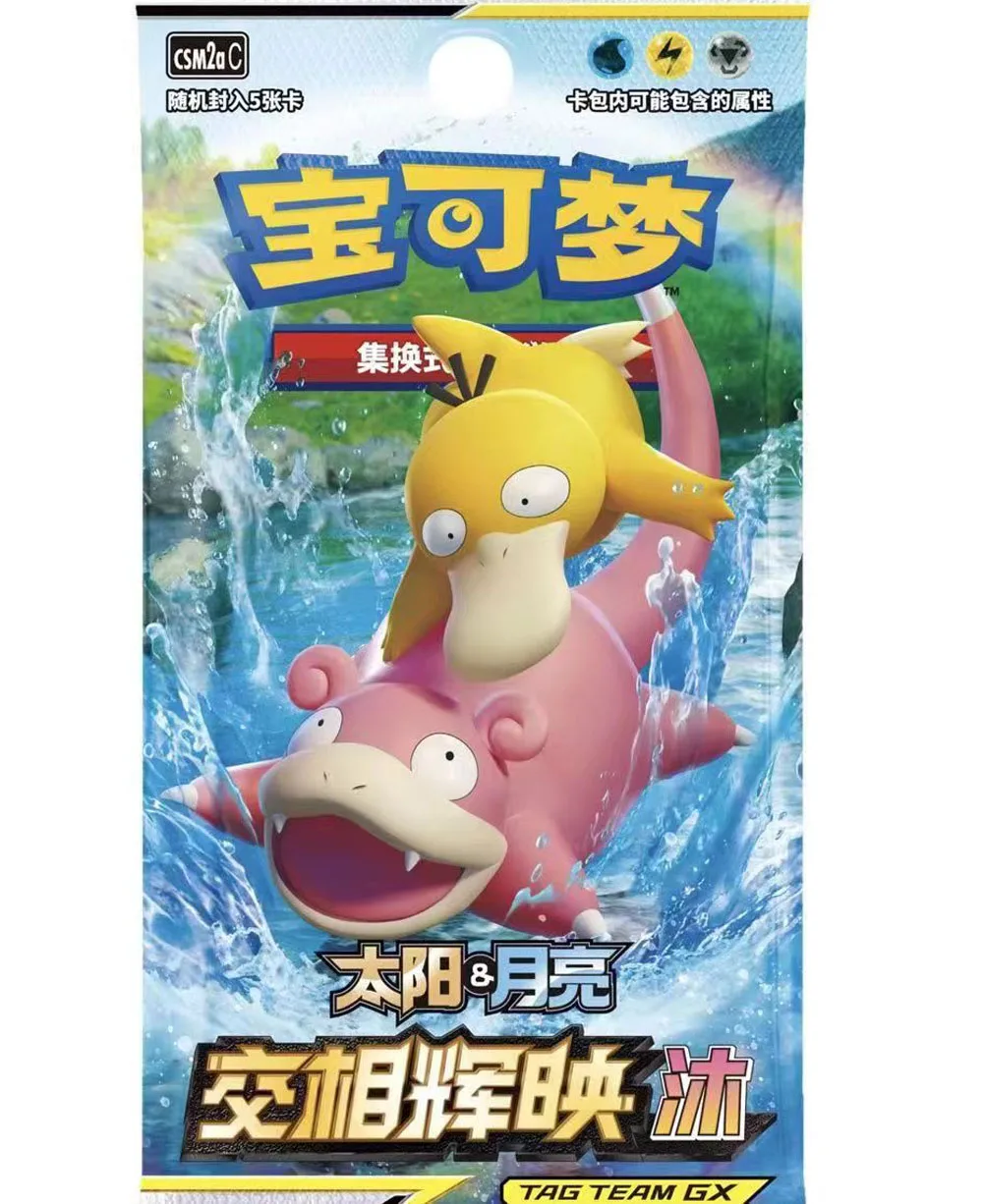 Карточные карты PTCG