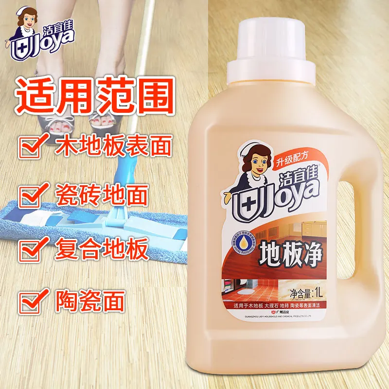 1L floor net oem strong sterilization multi-effect decontamination tile floor household floor cleaner OEM customization