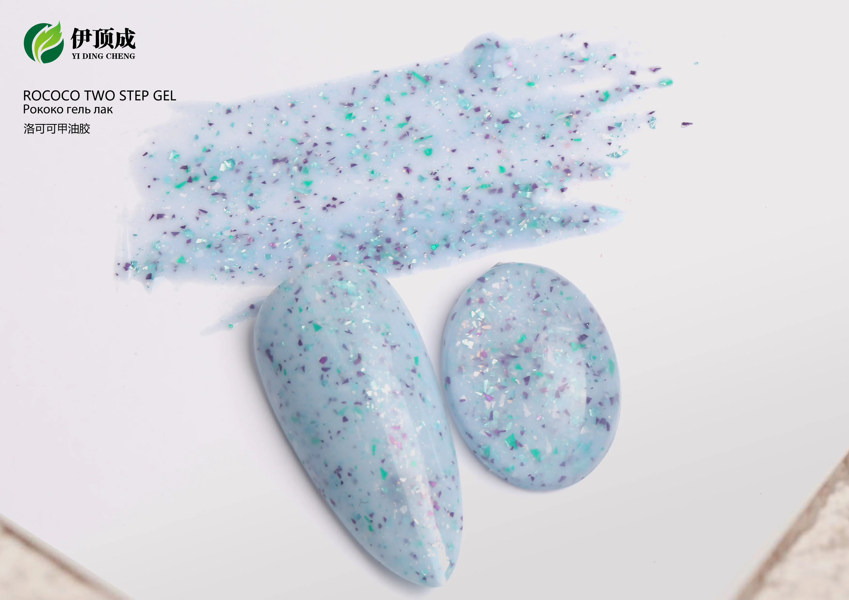 bulk supplies  custom logo Russia popular two step high quality led uv Chinese factory nail toes rococo gel polish