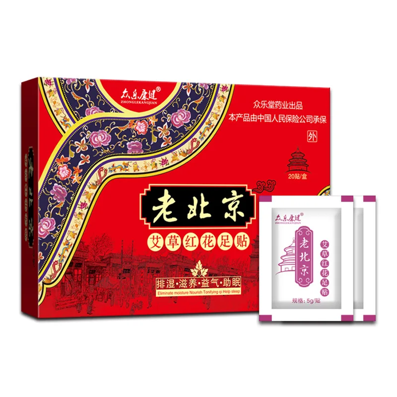 China Wormwood sleep foot paste  moisture dispel Yongquan point care and health foot paste wormwood