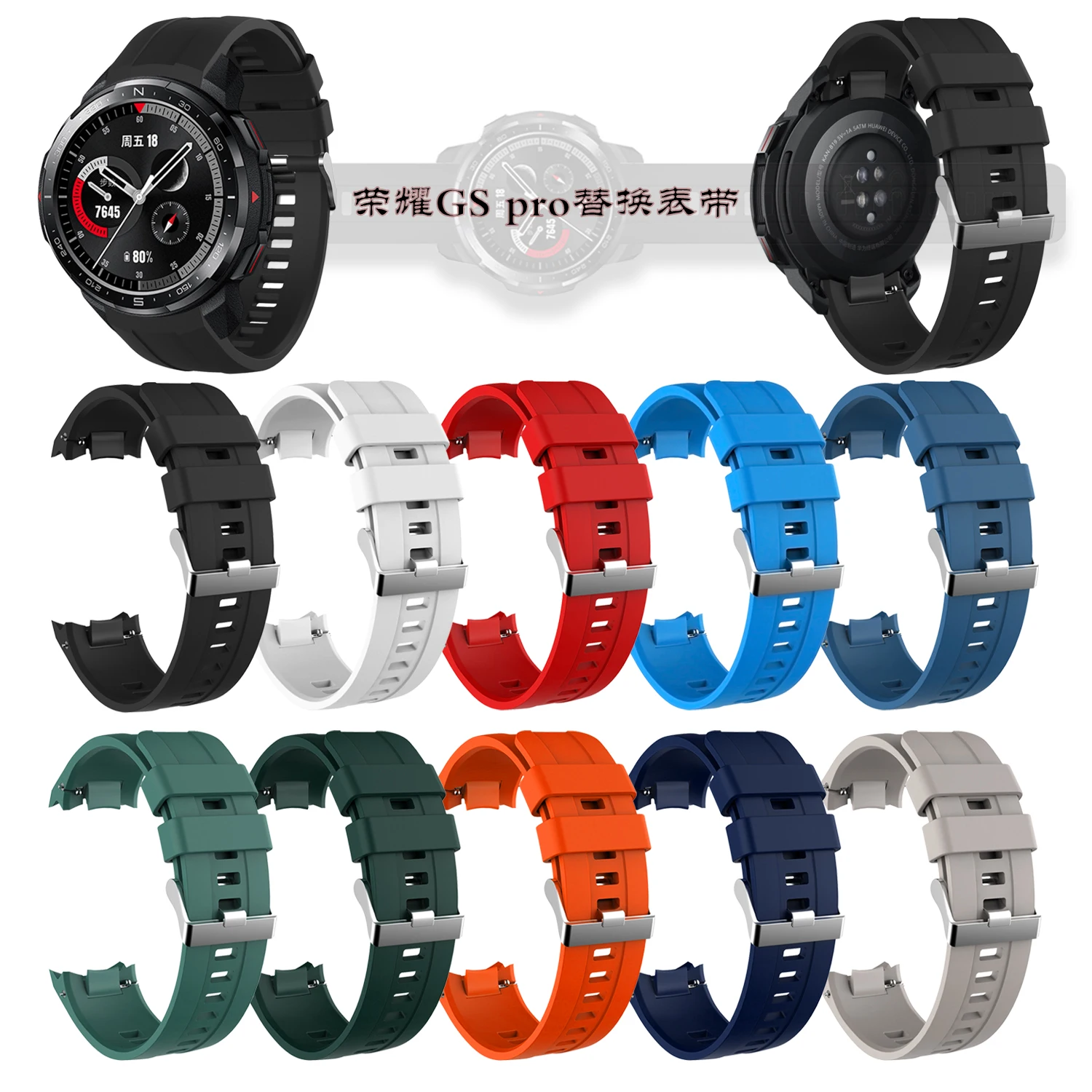  Ремешок силиконовый для Samsung Galaxy watch/Active 2/Amazfit GRT Bip/Huawei watch GT2 сменный Браслет Huawei Honor GS