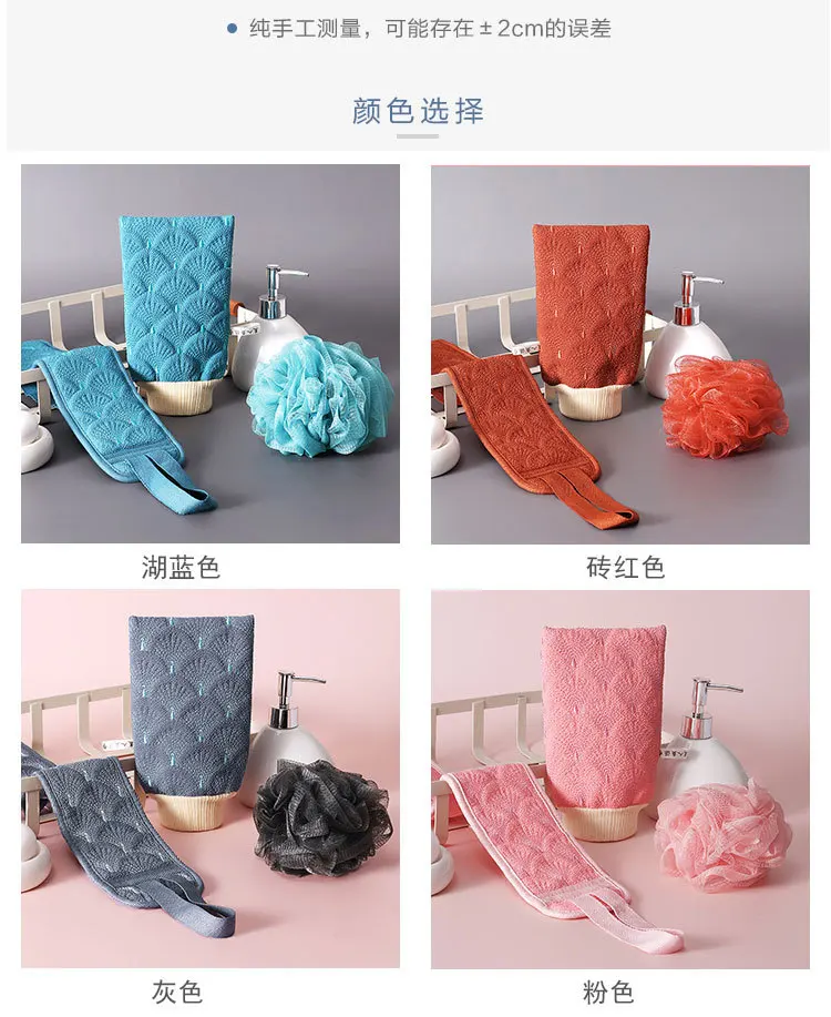 3Pcs Mermaid Scale Set Viscose Loofah Mesh Bath Sponge Strap Glove Set Dead Skin Remover Body Spa Exfoliating Scrubber Set