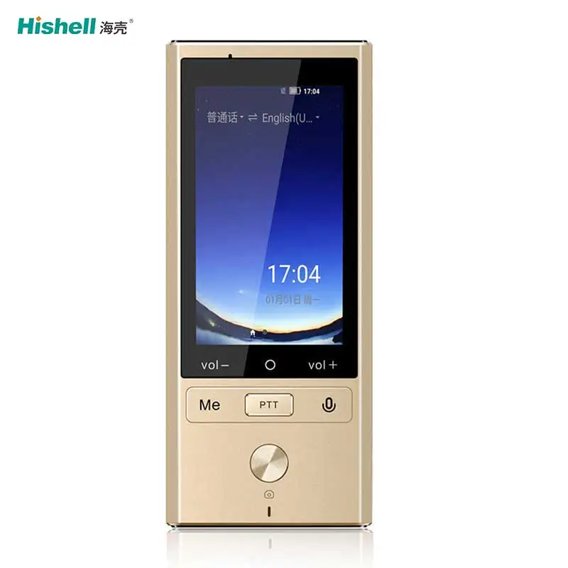 T9 4G Version Electronic Portable Smart Dictionary 106 Language Translator Business Travel AI Translation Machine