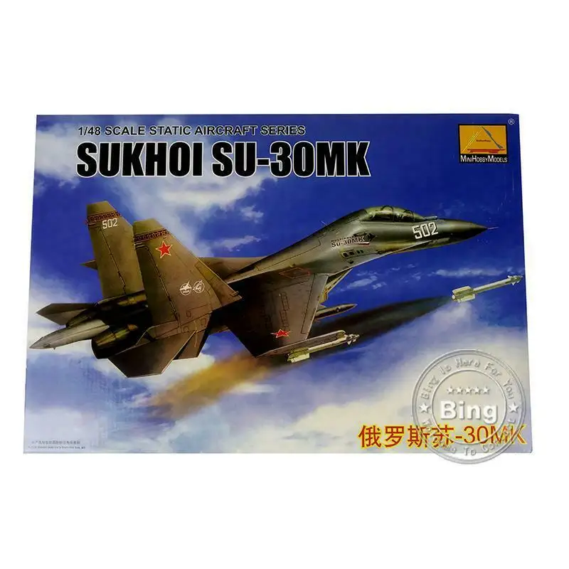 MiniHobby 80308 1/48 российский Su-30MK военный самолет Sukhoi комплект моделей самолетов TH05535-SMT6