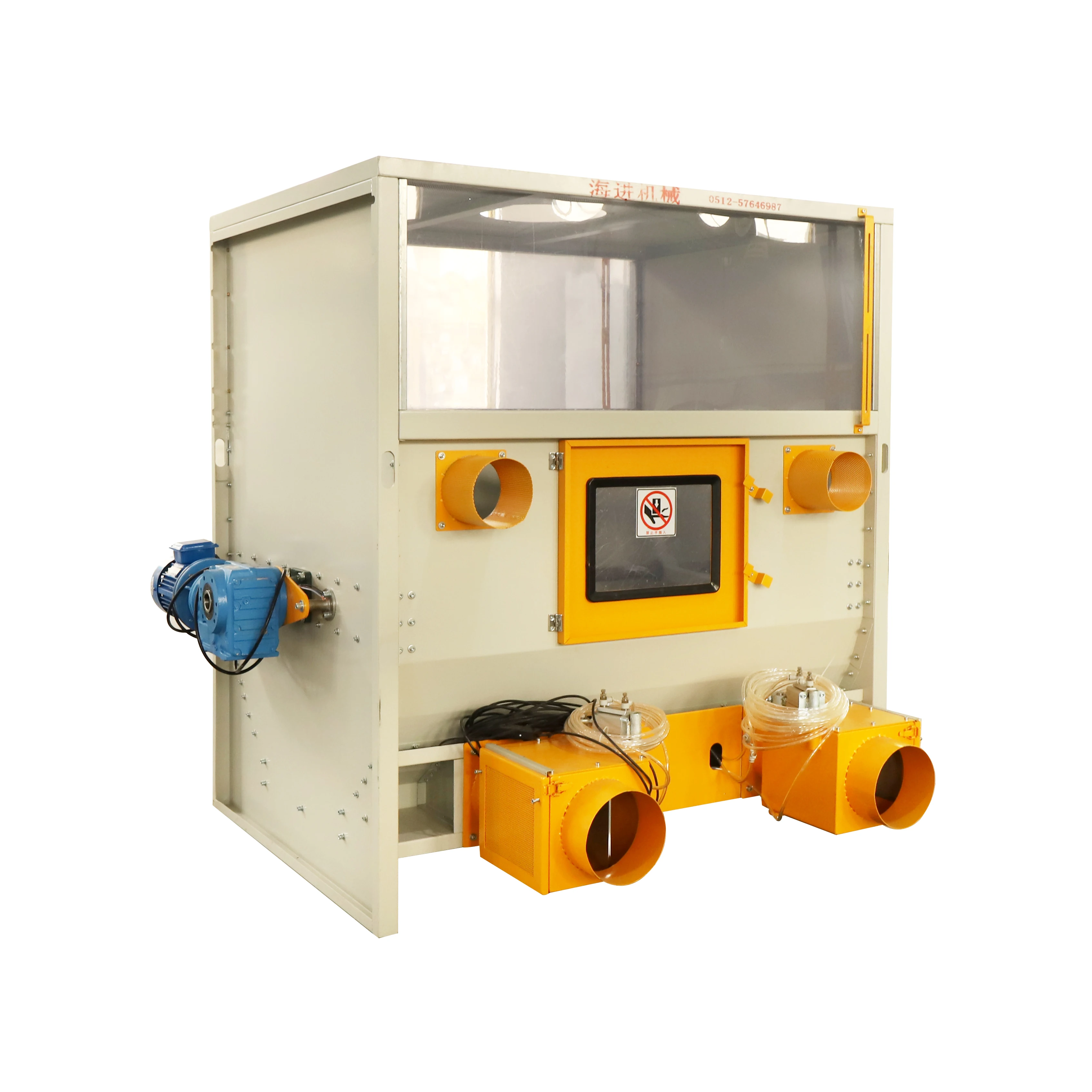 Машина для наполнения подушек