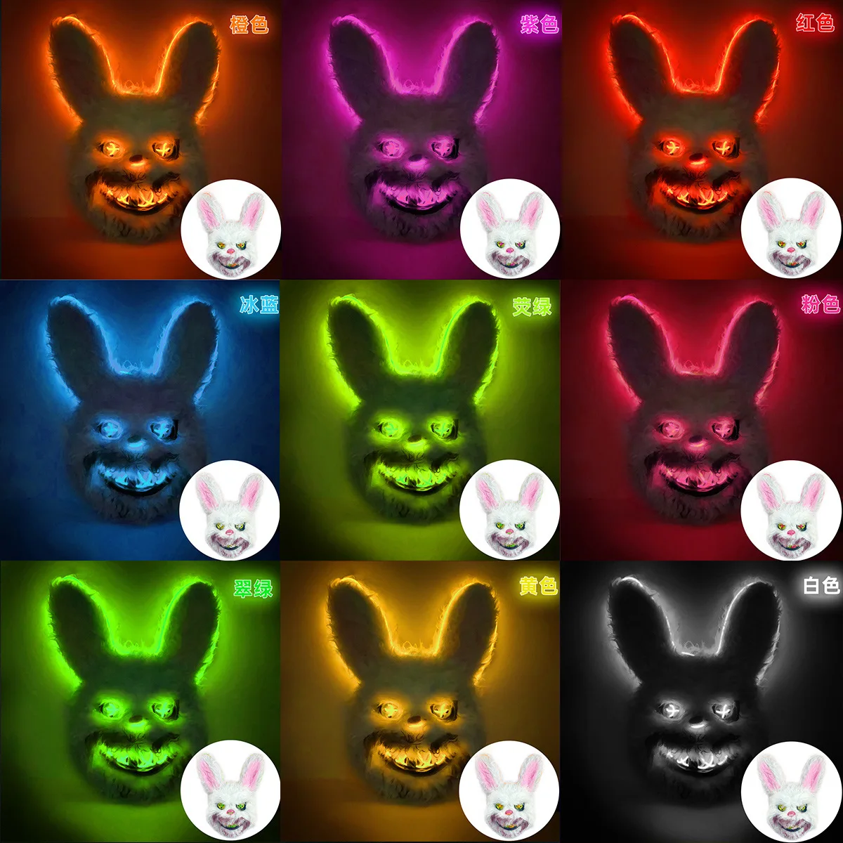 Easter Masquerade Cosplay Costume Party Horror Props Luminous Glow In The Dark Funny EL Mask Halloween Scary Rabbit LED Mask