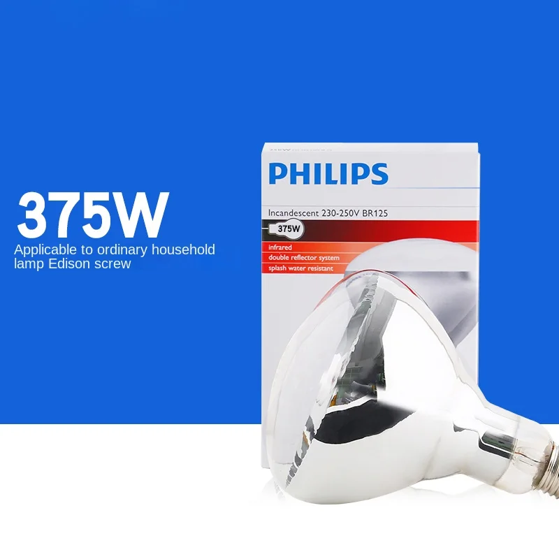 Лампа нагревательная Philips Yuba водонепроницаемая Взрывозащищенная лампа для унитаза ванной теплоизоляционная инфракрасная