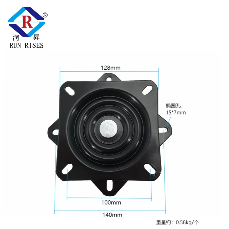 5 inch 360 degree turntable four sided iron turntable degree table rotate furniture hardware swivel plate