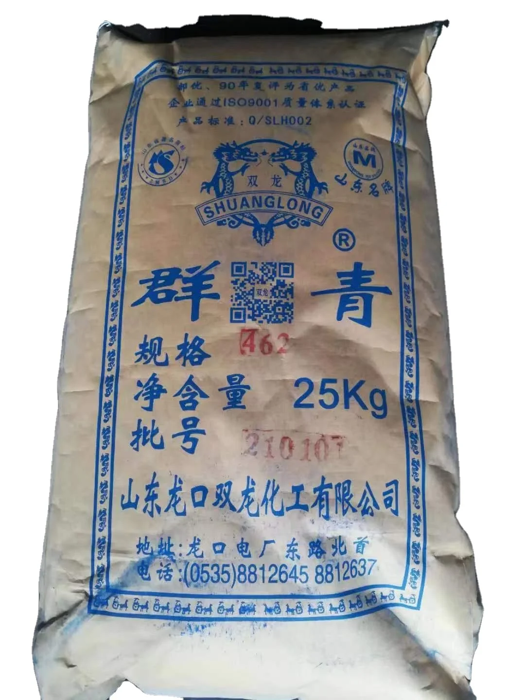 DAWN Ultramarine Pigment Blue 17 for Coating and Leather for Mill Base Plastic Ink Factory