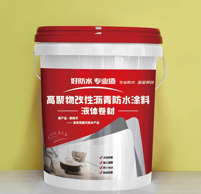 Rubber asphalt coating roofing polyurethane waterproof coating liquid waterproof paint