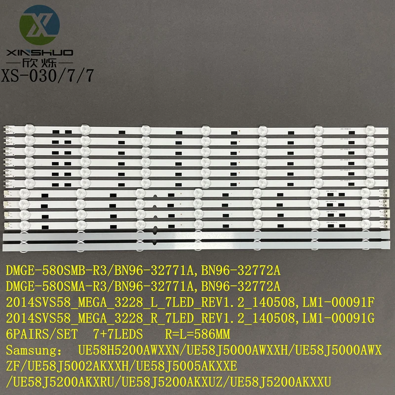 Backlight TV DMGE-580SMB/A-R3 for Samsung UA58H5288 UN58H5200AG UN58H5203AG UA58H5203 UE58J5000 UE58J5200 Kit Barras De LEDs
