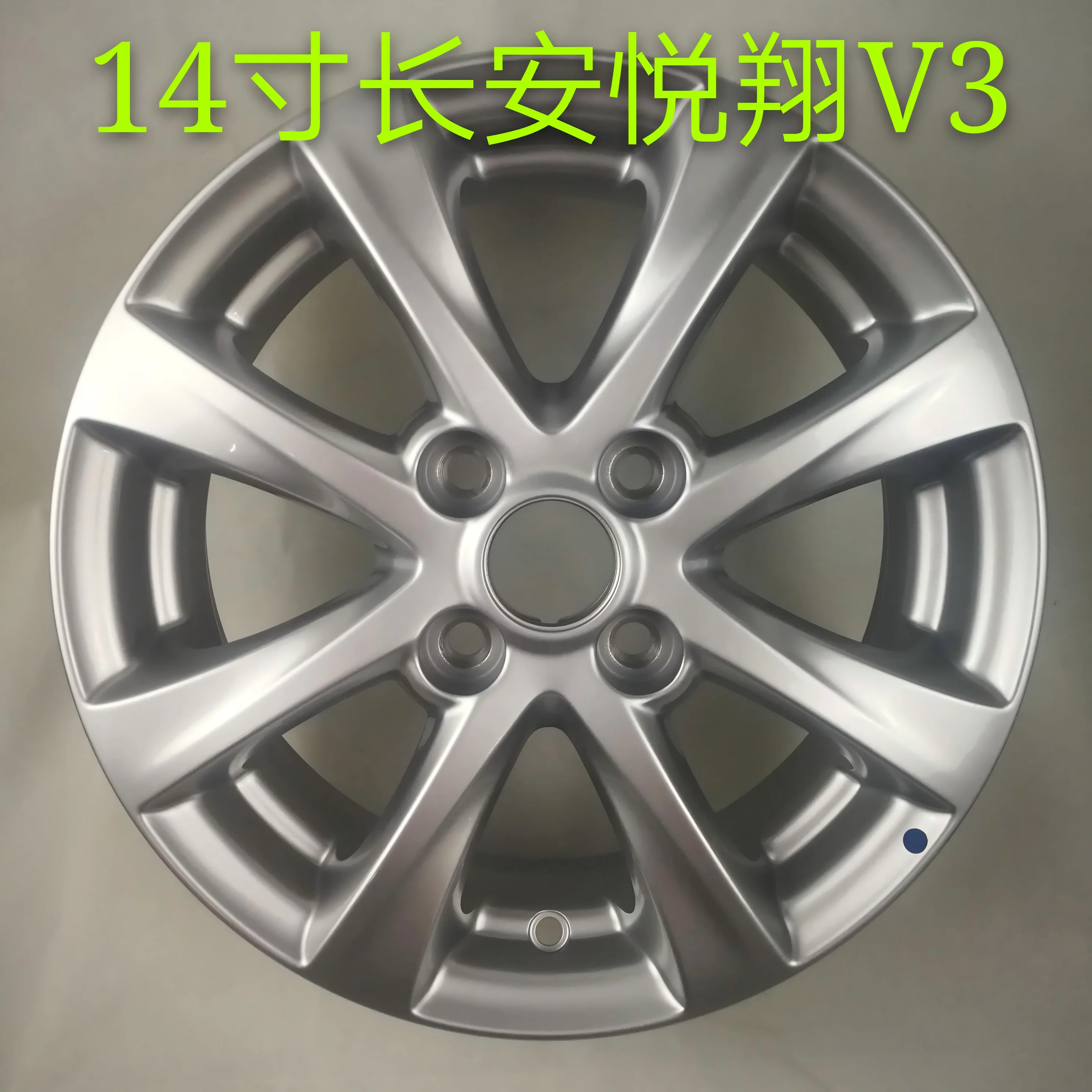 OEM JADE091-1450 легкосплавные диски 144 мм 4x100 PCD + 40 со смещением Changan Yuedong V3 54 ступицей гладкие четырехспицевые прочные