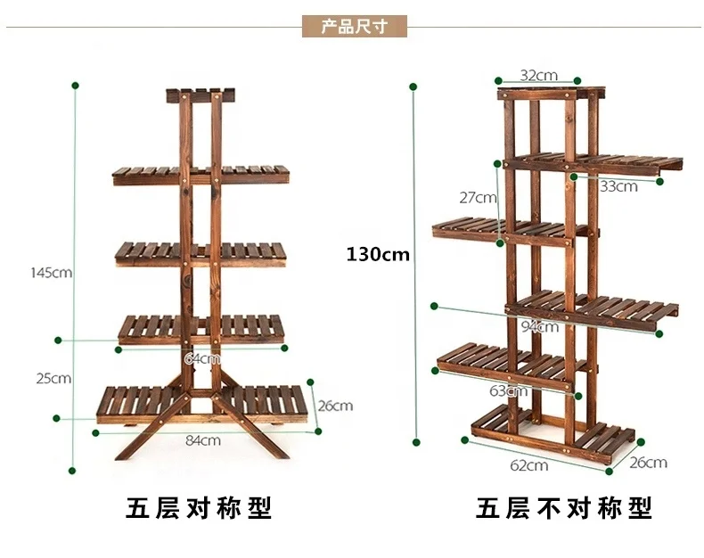 Customized Freestanding Ladder Design Dark Brown Flower Planter Box Display Stand Wooden Plant Rack