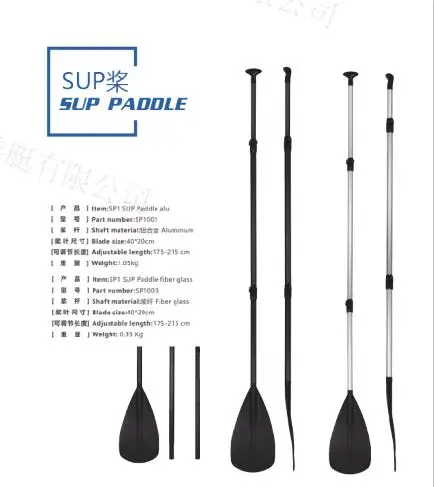 paddle.jpg