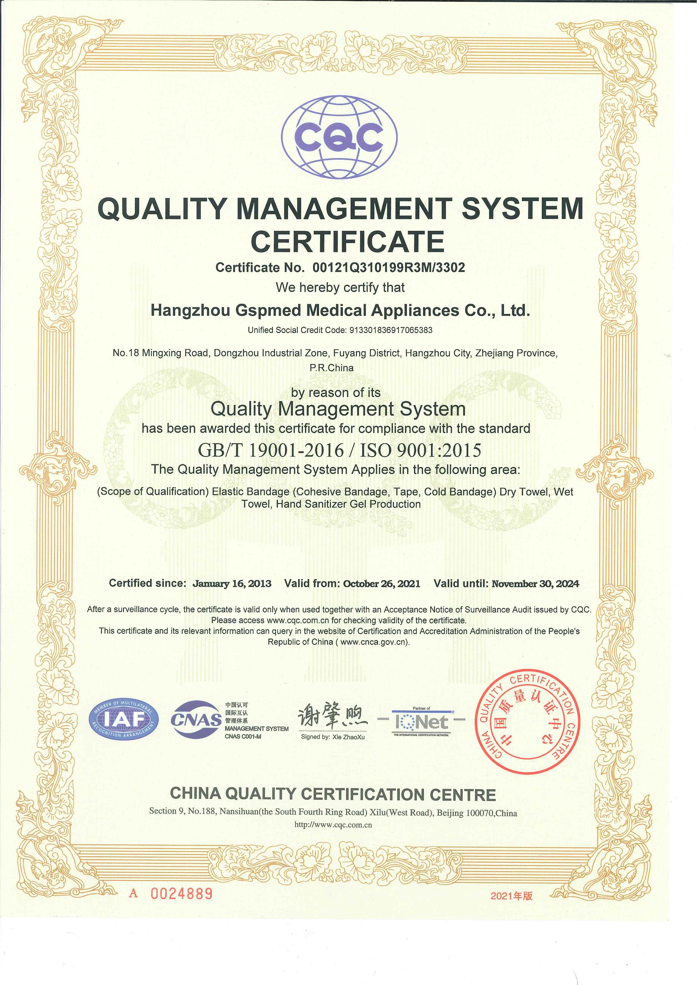 Update ISO9001(1).jpg