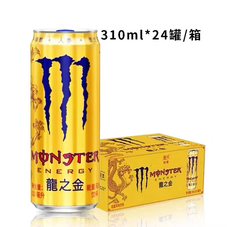 2021 New Listing Monster Multiple Flavor Energy Drinks 330ml 0 Sugar Energy Drinks