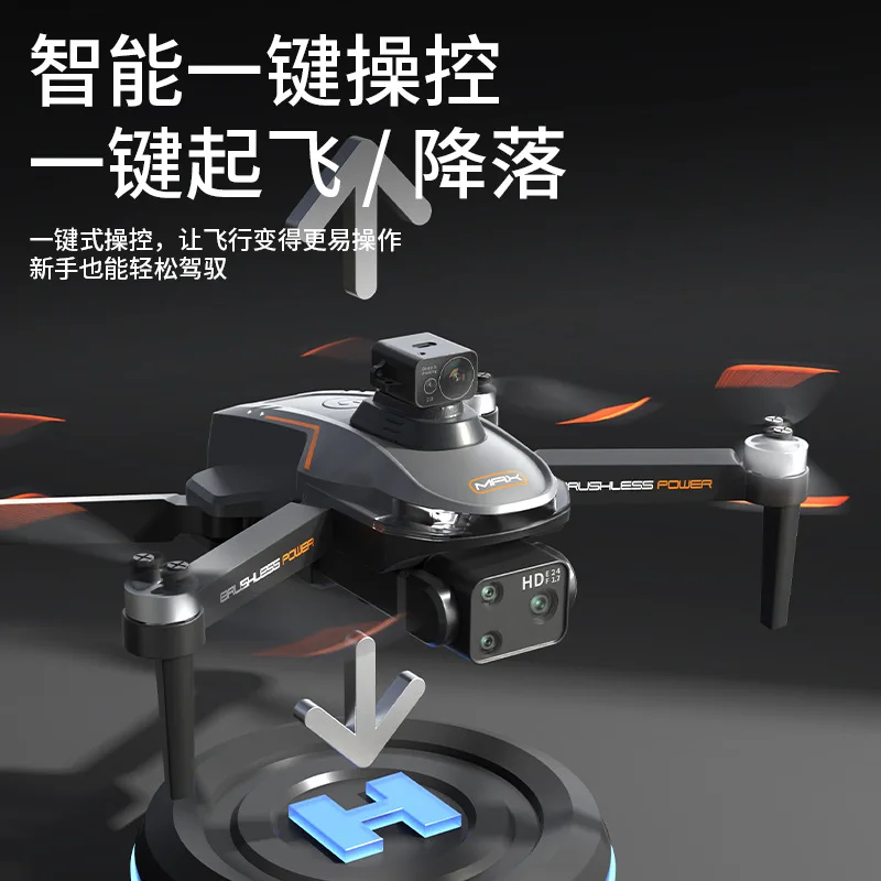 Students adult hot HD aerial drone long endurance quadcopter toy remote control aircraft toy gift