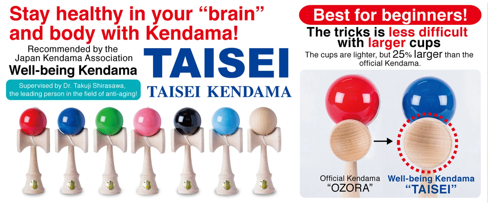 Whole-body exercise other outdoor classic old toys wooden kendama